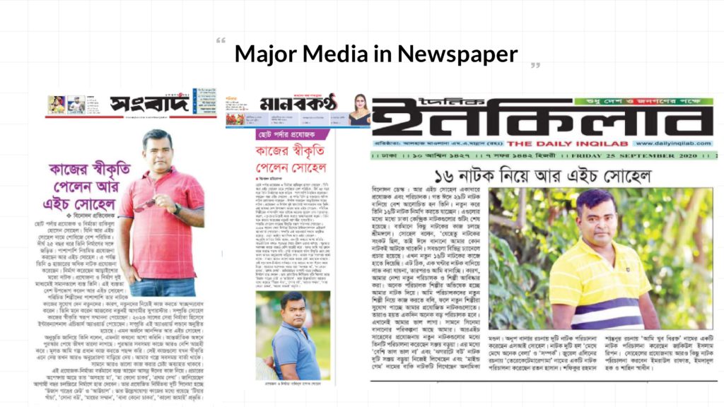 Media (2)