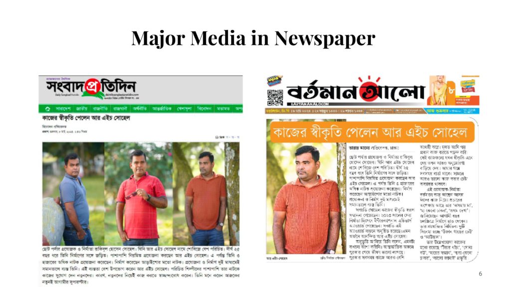 Media (3)