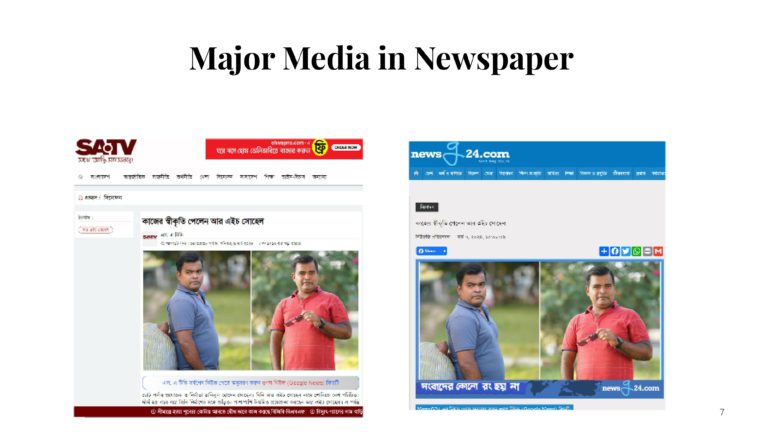 Media (4)