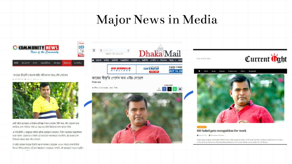 Media (5)